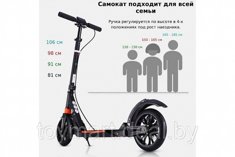 Самокат 'Urban Scooter' с дисковым тормозом AS007 - фото 3 - id-p102631104