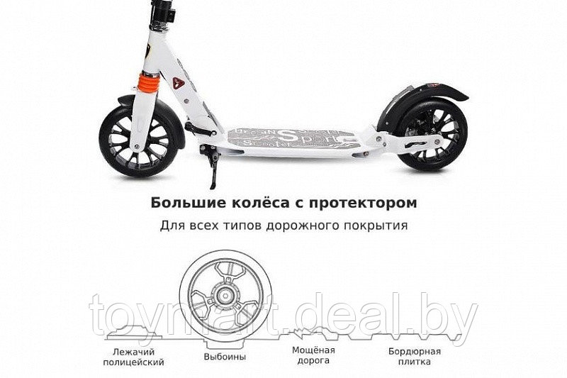 Самокат 'Urban Scooter' с дисковым тормозом AS007 - фото 4 - id-p102631104