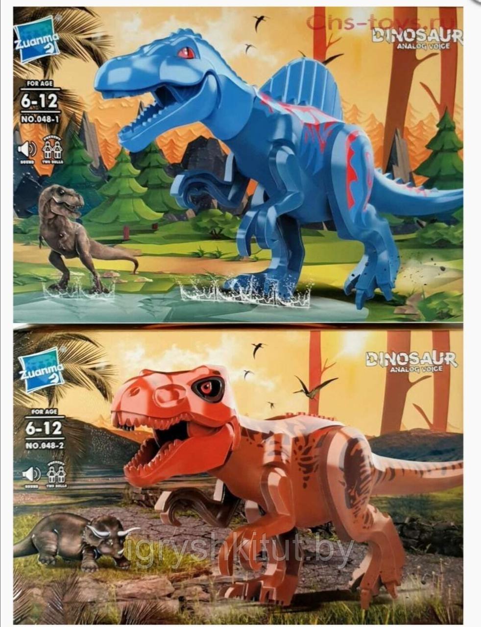 Конструктор Динозавр, со звуком, аналог Лего,(2 вида), арт. 048-Y2
