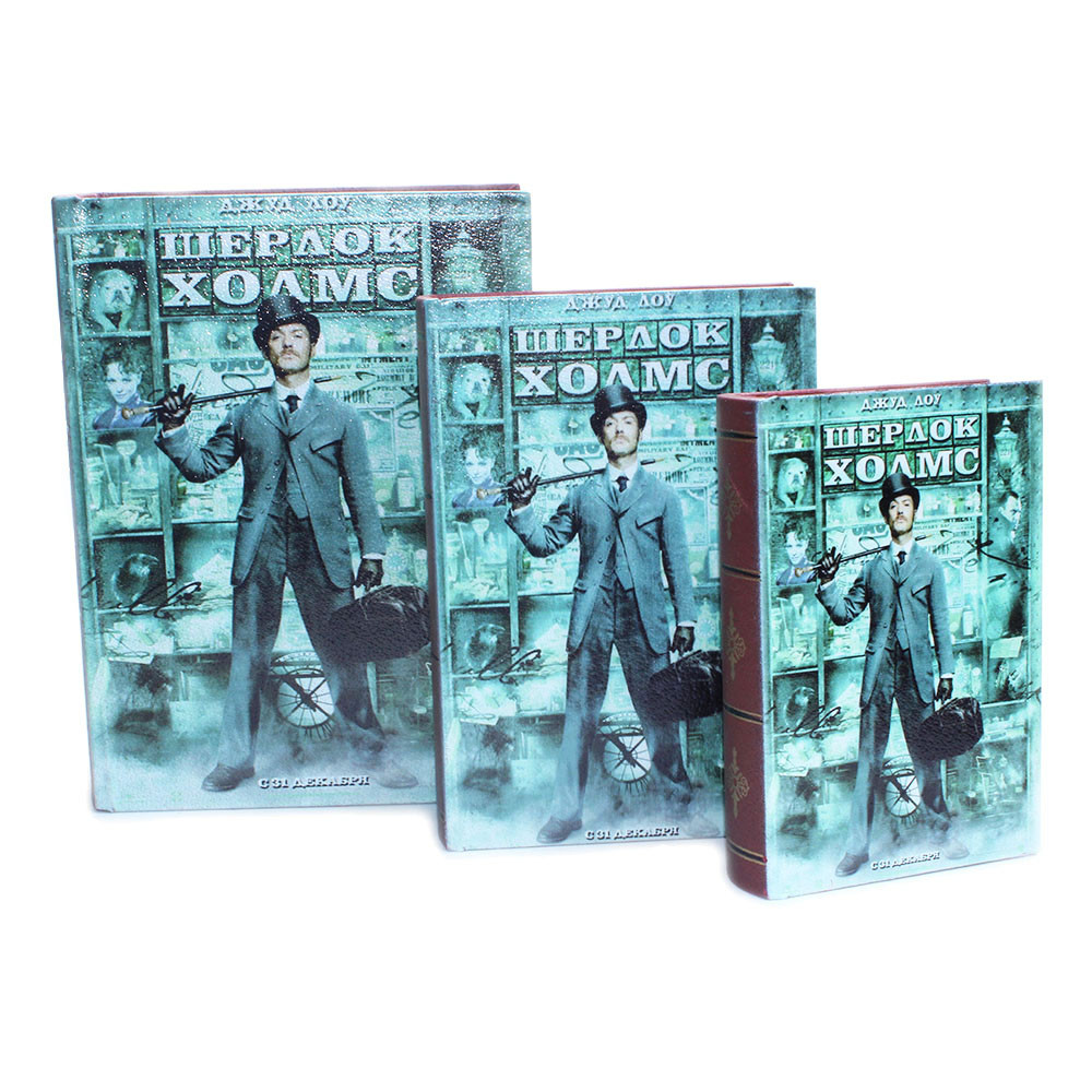 Набор деревянных шкатулок-книг "Шерлок Холмс" (комплект 3 шт.) - фото 2 - id-p117410832