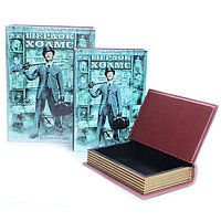 Набор деревянных шкатулок-книг "Шерлок Холмс" (комплект 3 шт.)