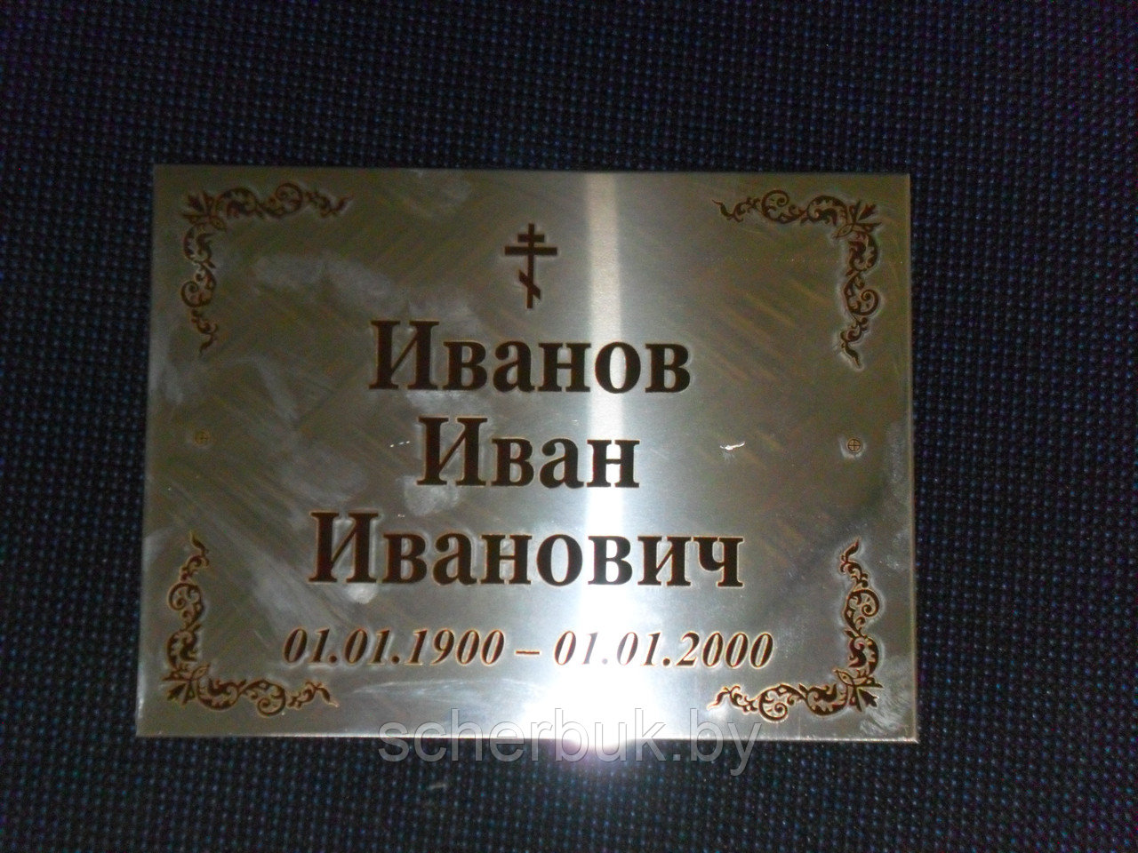 Крест на могилу заказать в Минске Кунцевщина - фото 6 - id-p117434128