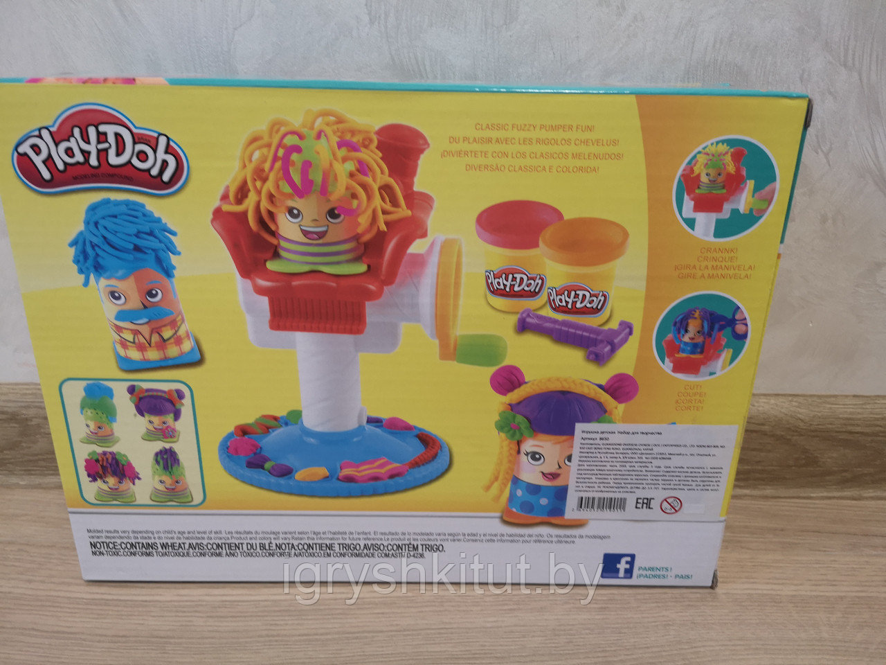 Набор для лепки из пластилина Play-Doh "Сумасшедшие прически" Плей до, арт.8650 - фото 7 - id-p107999173