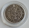 Минск. 950 лет, 1 рубль 2017, Медно-никель, фото 2