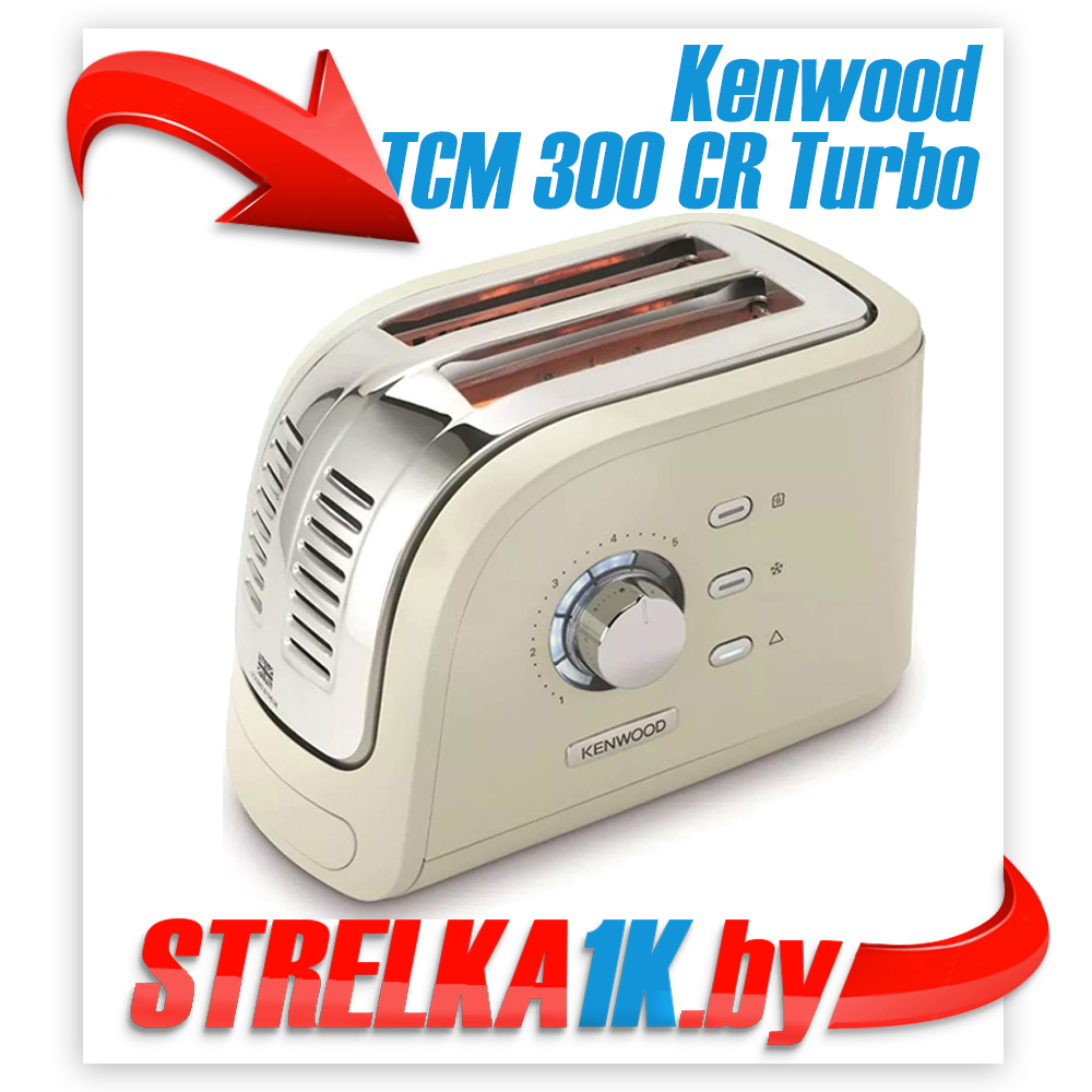 Тостер Kenwood TCM 300 CR Turbo