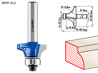 Фреза кромочная калевочная №1,D= 22,2мм, ЗУБР, ПРОФЕССИОНАЛ, 28701-22.2