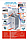 Умывальник для дачи Акватекс с подогревом - ЛДСП (17 литров), арт. slkelk31, фото 9