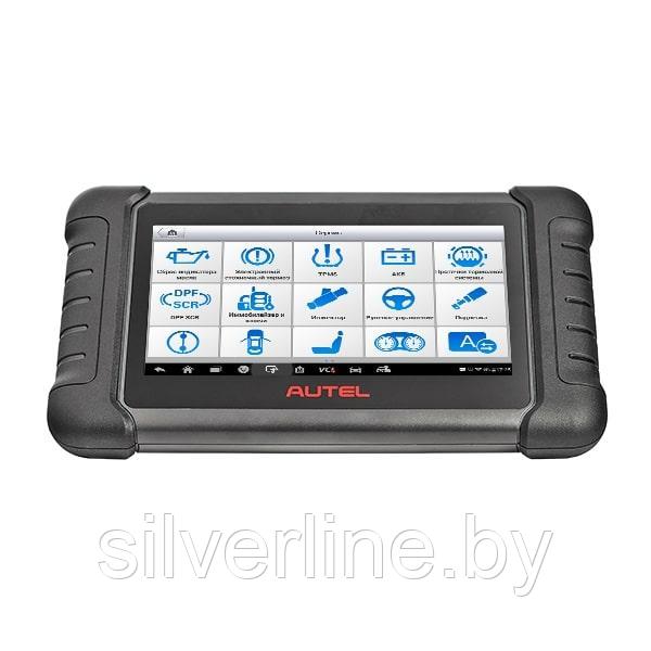 Диагностический сканер AUTEL MAXIDAS DS808BT - фото 9 - id-p117460528