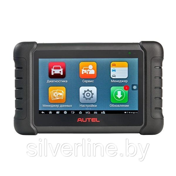 Диагностический сканер AUTEL MAXIDAS DS808BT - фото 1 - id-p117460528