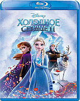 Холодное сердце 2 (BLU RAY Видео-фильм)