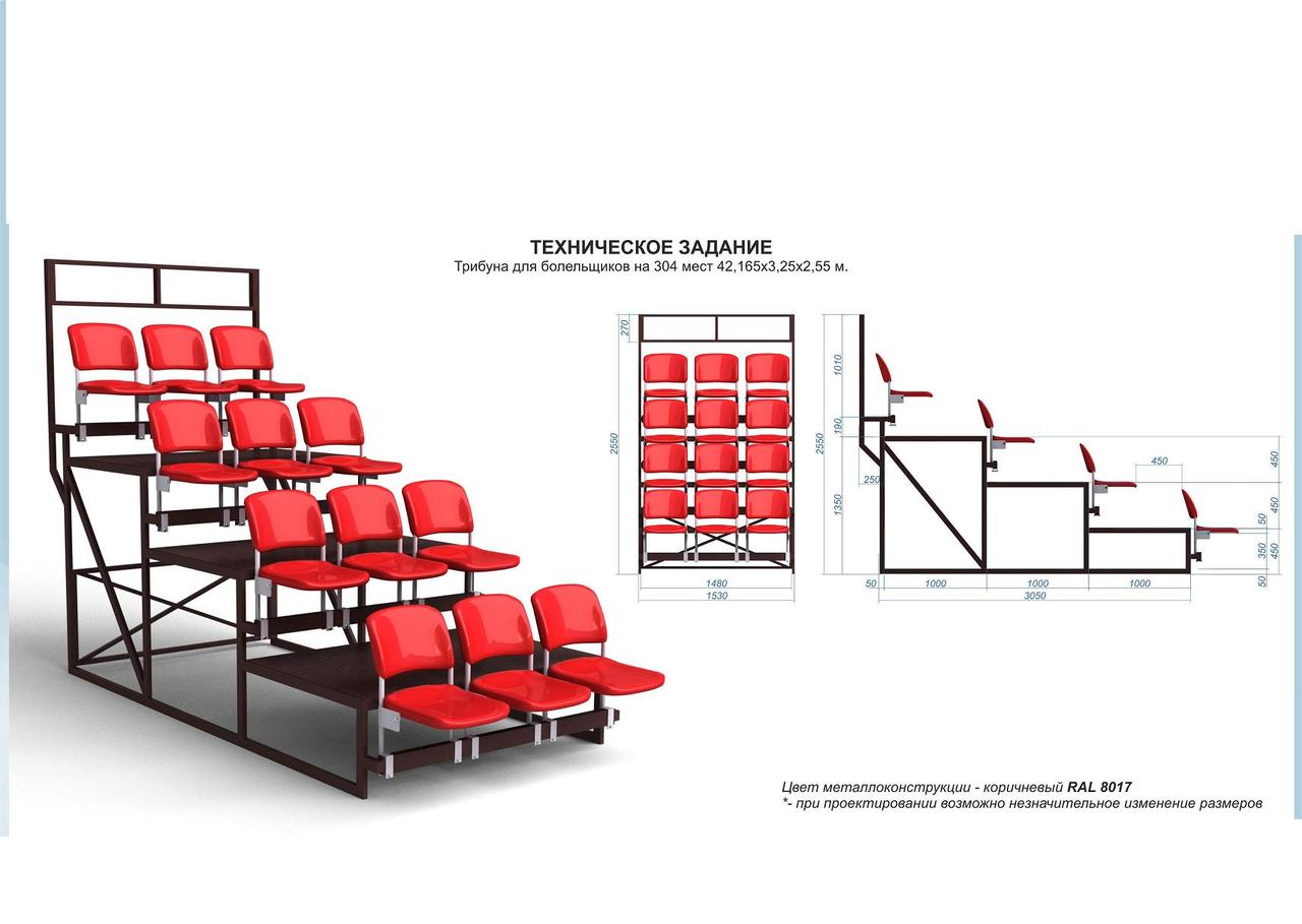 Трибуна с откидными сидениями для закрытых помещений с пожаробезопасными сидениями - фото 8 - id-p6701485