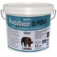Caparol (Capadecor) StuccoDecor Di Perla (Ди Перла) silver, шпатлевочная масса 1,25л