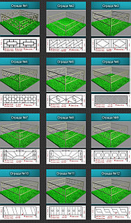 Ограда модель № 1 по № 12