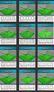 Ограда модель № 13 по № 24