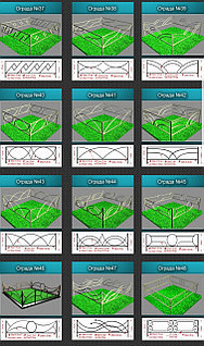Ограда модель № 37 по № 48