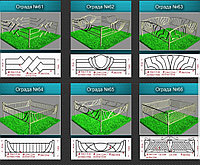 Ограда модель № 61 по № 66