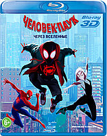 Человек-паук: Через вселенные 50 GB (BLU RAY Видео-фильм)