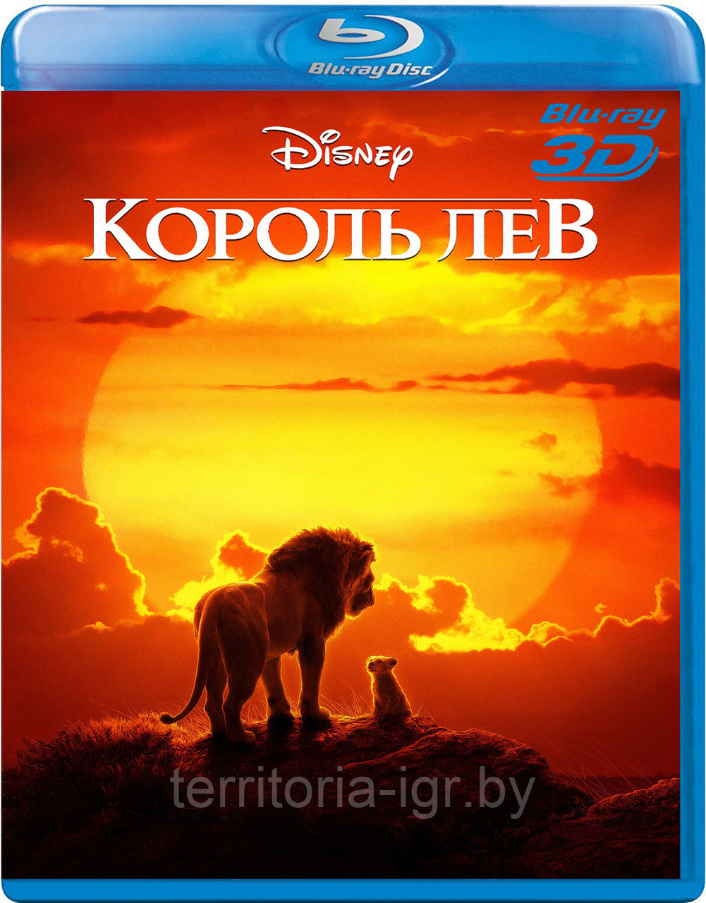 Король Лев 50 GB (BLU RAY Видео-фильм)