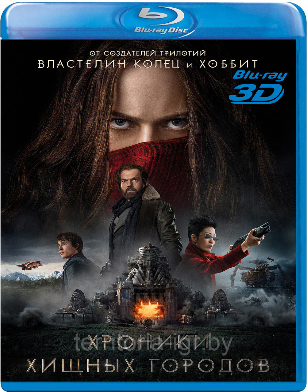 Хроники хищных городов 50 GB (BLU RAY Видео-фильм)