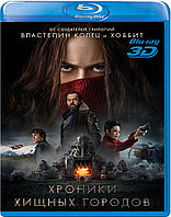 Хроники хищных городов 50 GB (BLU RAY Видео-фильм)