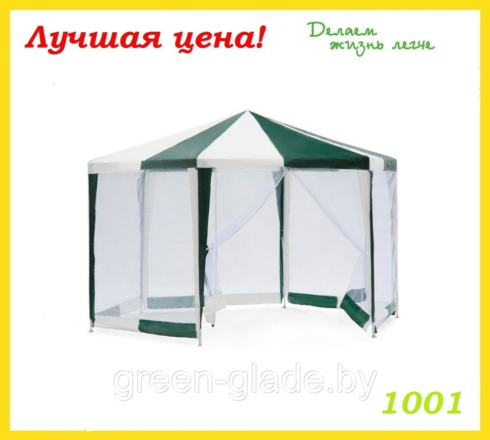 Тент садовый Green Glade 1001 2х2х2х2,6м полиэтилен