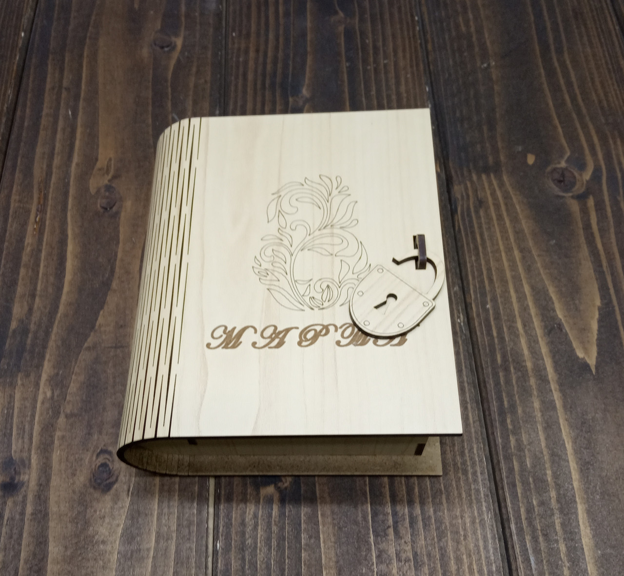 Книга-шкатулка №1, с гравировкой " 8 Марта", цвет: клен - фото 1 - id-p117481850