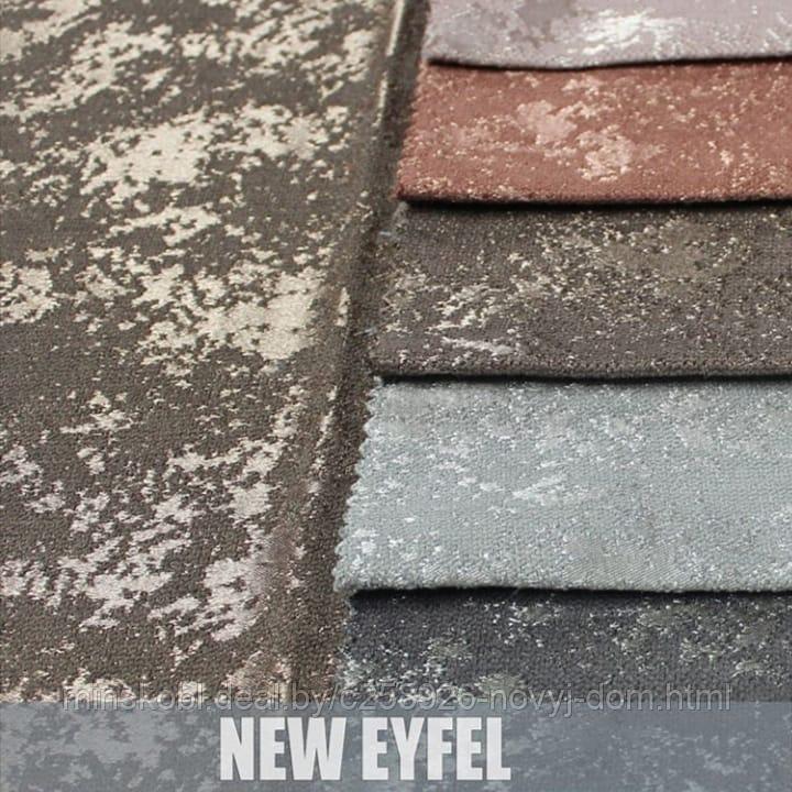 Ткань портьерная Arya New EYFEL