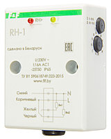RH-1 Реле контроля влажности 5-95%