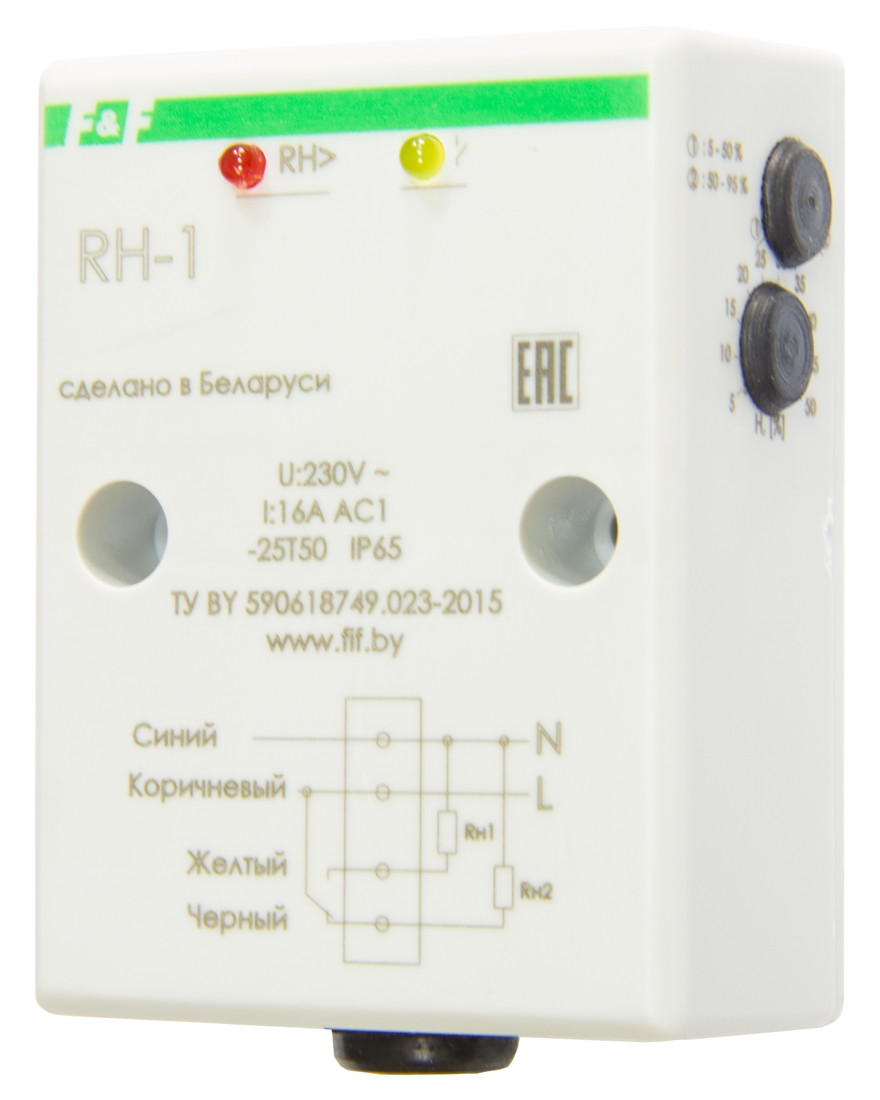 RH-1 Реле контроля влажности 5-95% - фото 1 - id-p115733347