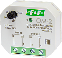 OM-2 Ограничитель мощности однофазный 20-1000 кВт, реле в монтажную коробку d=60