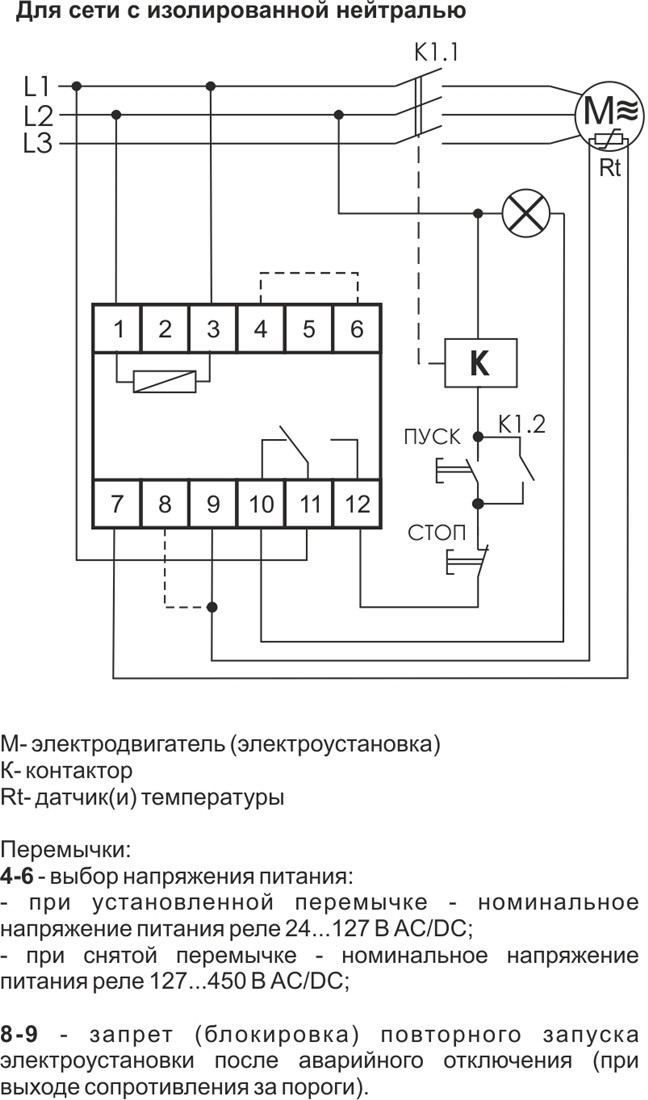 CR-810 Реле температуры защита электродвигателя от перегрева - фото 4 - id-p115733350