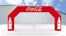 Надувные арки Coca-Cola 1