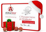 С новым годом!!!