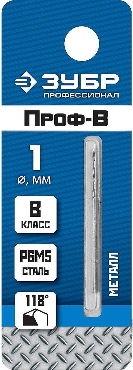 Сверло по металлу Проф-В, класс В, Р6М5, ЗУБР Профессионал 29621-1, d=1,0 мм Зубр - фото 1 - id-p117492755