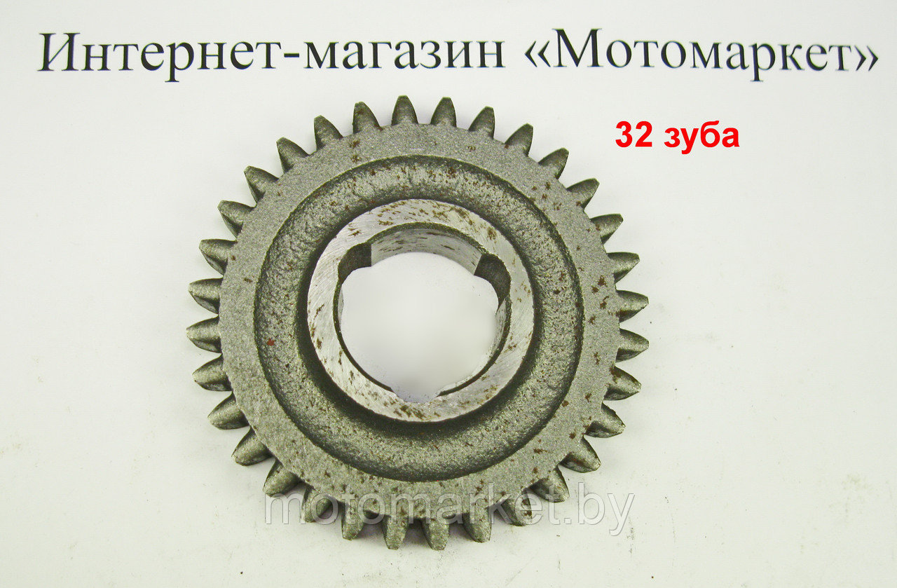Шестерня передачи 05-1701219 мотоблок МТЗ