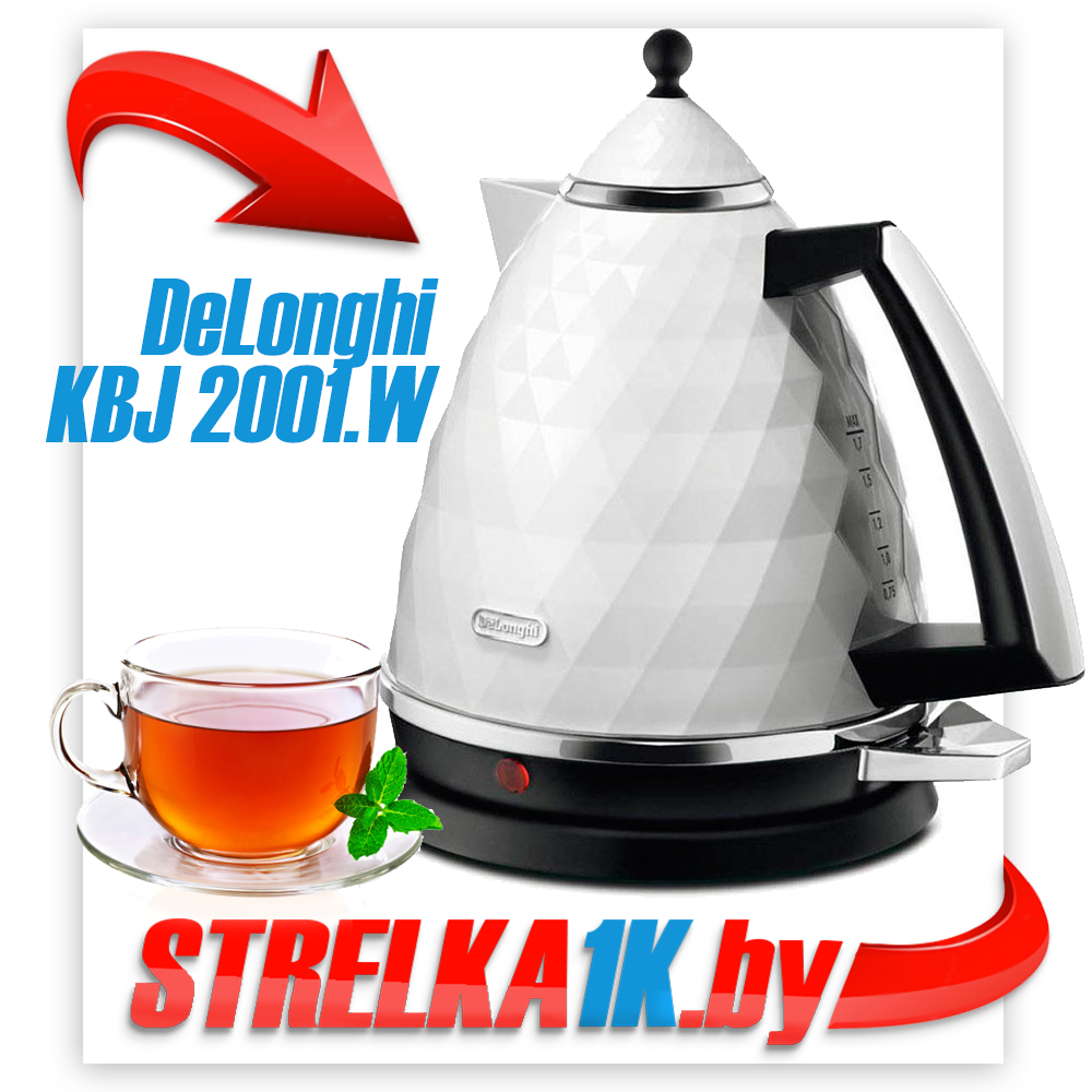 Электрочайник DeLonghi KBJ 2001.W БЕЛЫЙ
