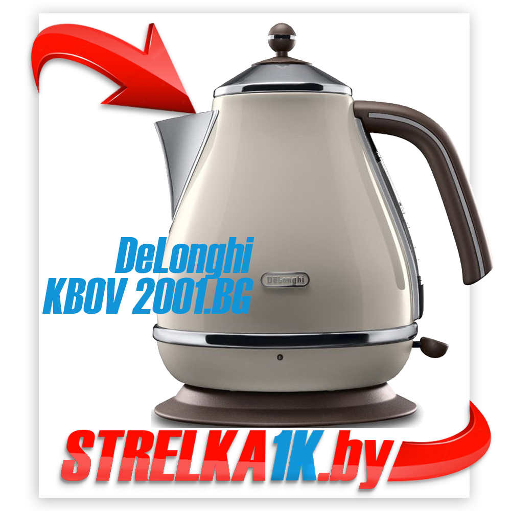 Электрочайник DeLonghi KBOV 2001.BG БЕЖЕВЫЙ