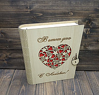 Книга-шкатулка №3, с гравировкой "В этот день с любовью", цвет: устричный дуб