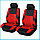 Комплект чехлов на автомобильные сидения Car Seat Cover 9 предметов (чехлы для автомобиля), фото 3