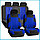 Комплект чехлов на автомобильные сидения Car Seat Cover 9 предметов (чехлы для автомобиля), фото 4