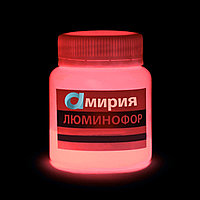 Светящийся порошок Люминофор красный  (500 мл)