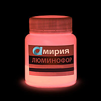 Светящийся порошок Люминофор розовый  (1000 мл)