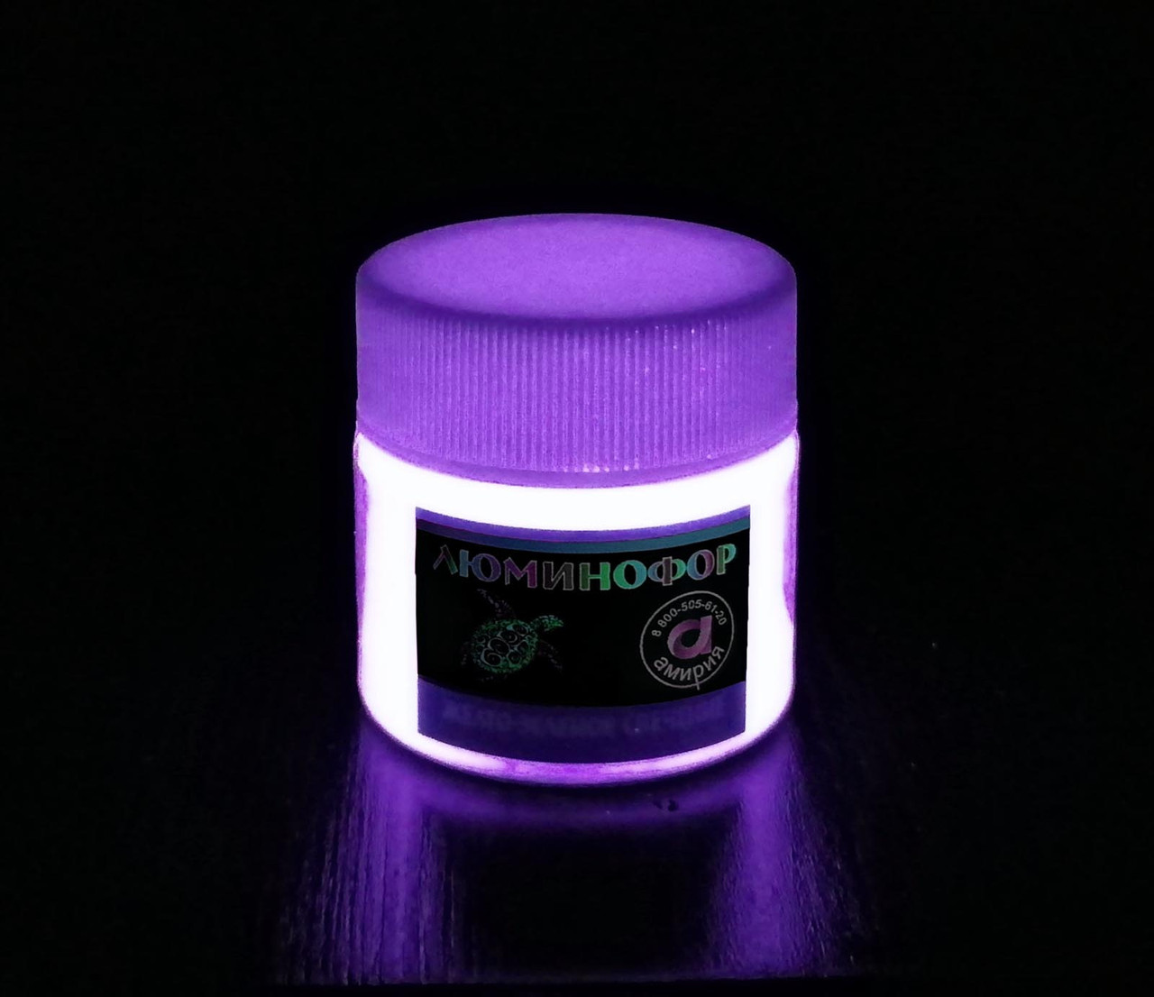 Светящийся порошок Люминофор фиолетовый  (20 мл)