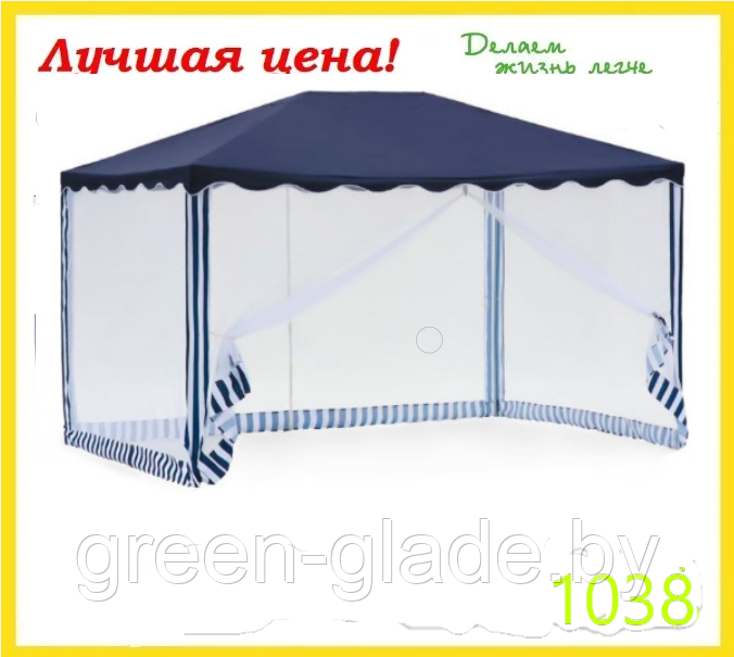 Тент садовый Green Glade 1038 3х4х2,5м полиэстер