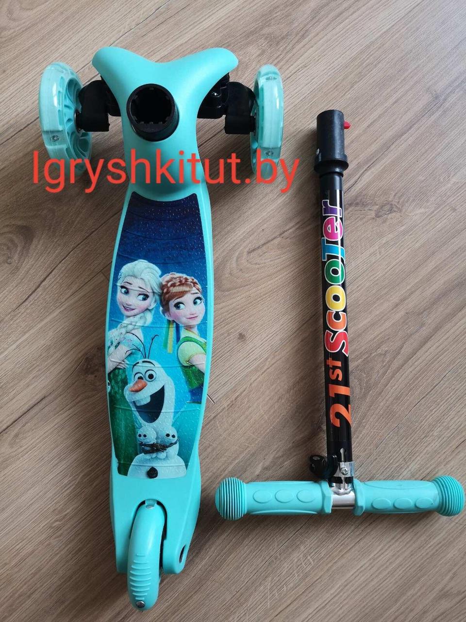 Самокат 21 st  Mini Print Scooter Холодное сердце ,трехколесный самокат со светящимися колесами