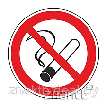 Знак Запрещается курить код Р01