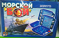 Морской, Танковый или Космический бой