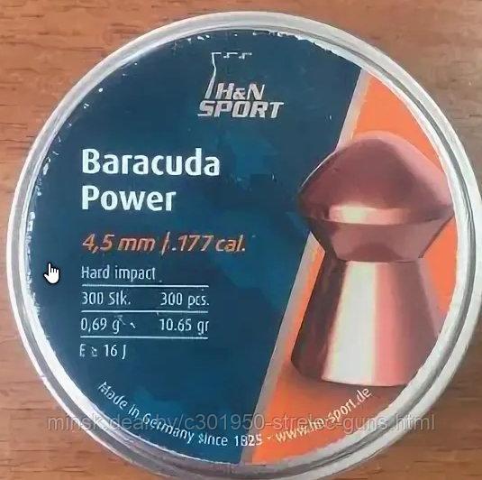 Пули 4.5 мм H&N Baracuda Power 0.69 г (300 шт)