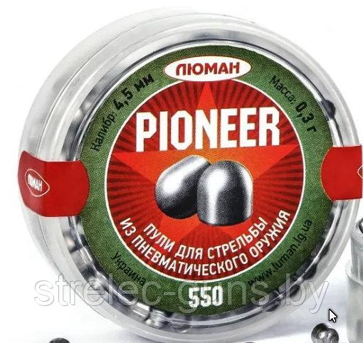 Пули Pioneer, 0.3г 550 шт.
