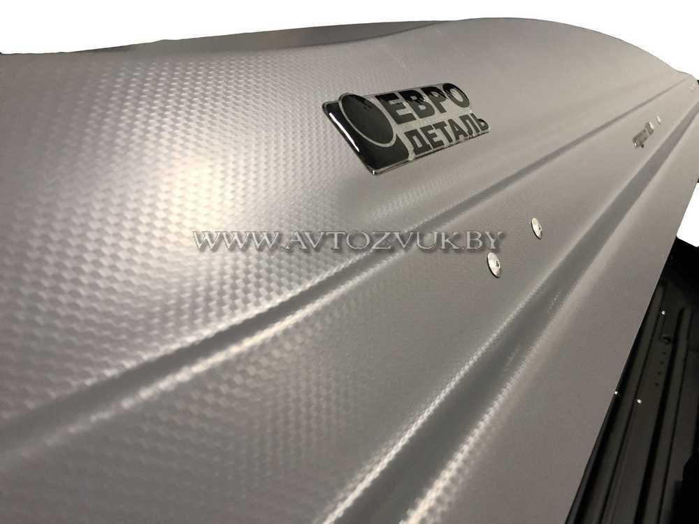 Бокс на крышу автомобиля Евродеталь Магнум 420 серый карбон - фото 6 - id-p117561637